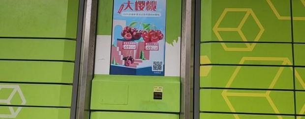 丰巢滞留收费怎么拒付【丰巢滞留件多久会被退回】