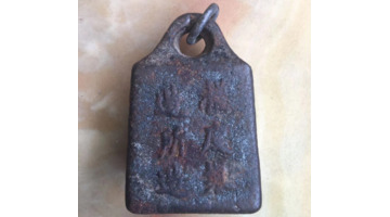 一斤多少升【一斤多少g】