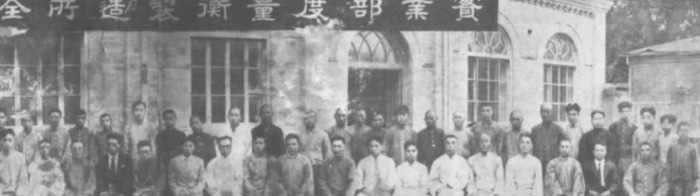 一斤多少升【一斤多少g】