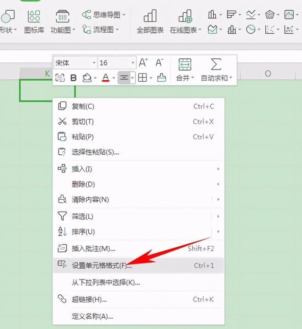 竖着写标点符号怎么写【竖着打字怎么设置】