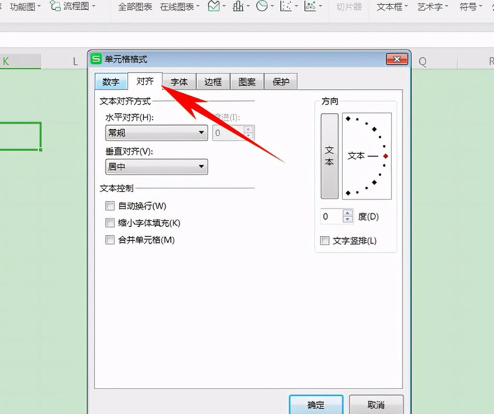 竖着写标点符号怎么写【竖着打字怎么设置】