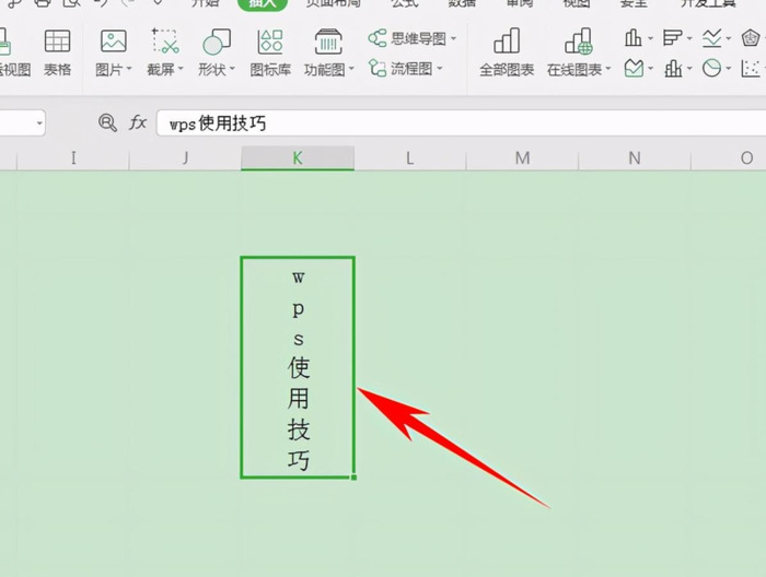 竖着写标点符号怎么写【竖着打字怎么设置】