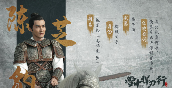 陈芝豹重伤徐渭熊在哪一章【陈芝豹打伤徐渭熊第几章】