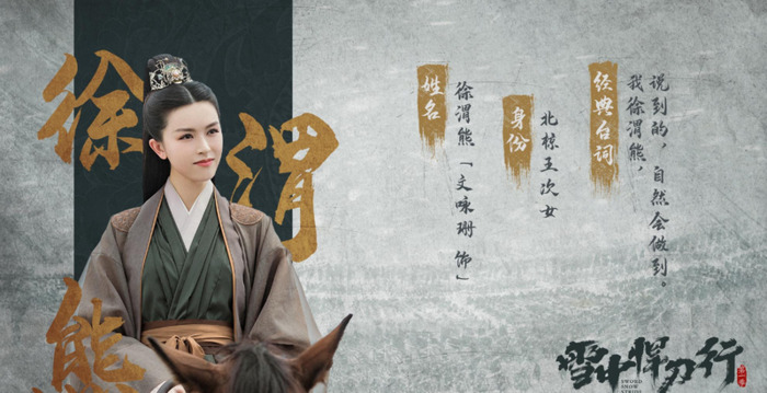 陈芝豹重伤徐渭熊在哪一章【陈芝豹打伤徐渭熊第几章】