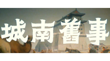 沈洁长大的照片集锦【沈洁个人资料长大照片】