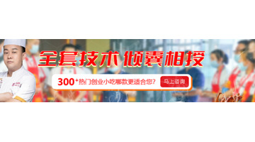 去包子店学包子要多少学费【培训做包子学费多少】