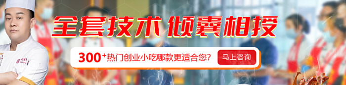 去包子店学包子要多少学费【培训做包子学费多少】