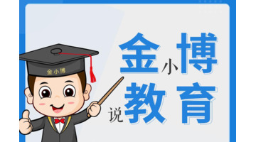 英语初中辅导班【英语补课初中】