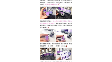 甲油胶粉紫色怎么调【粉紫色怎么调配】