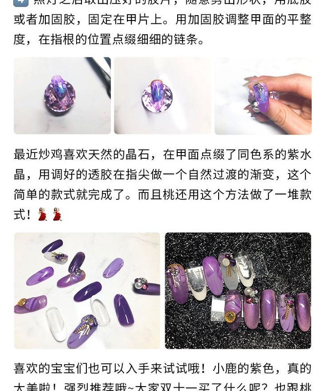 甲油胶粉紫色怎么调【粉紫色怎么调配】