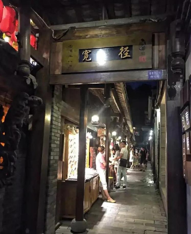 宽窄巷子晚上怎么样【宽窄巷子白天好看还是晚上好看】