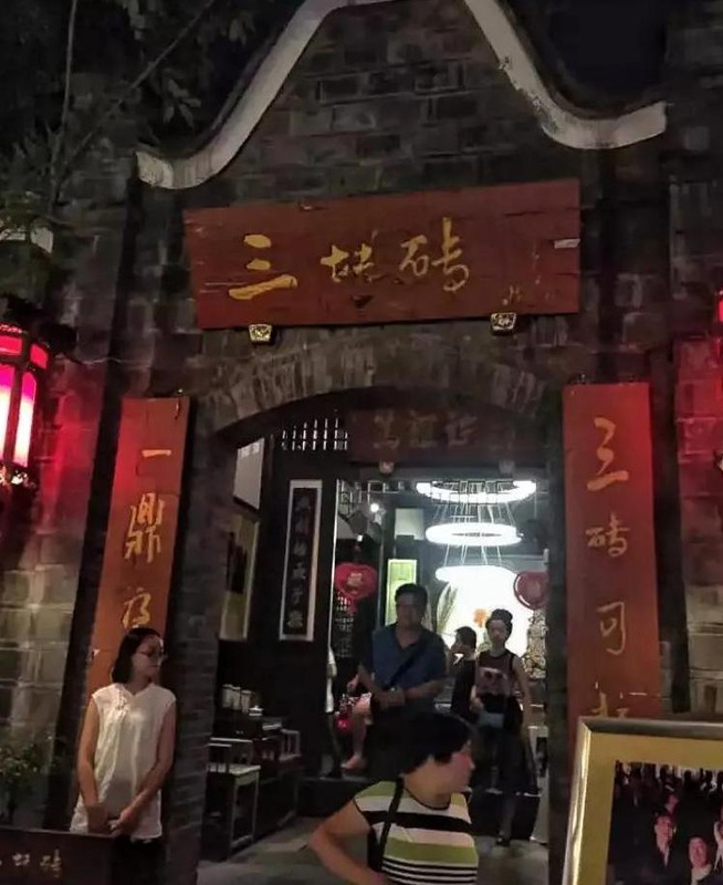 宽窄巷子晚上怎么样【宽窄巷子白天好看还是晚上好看】