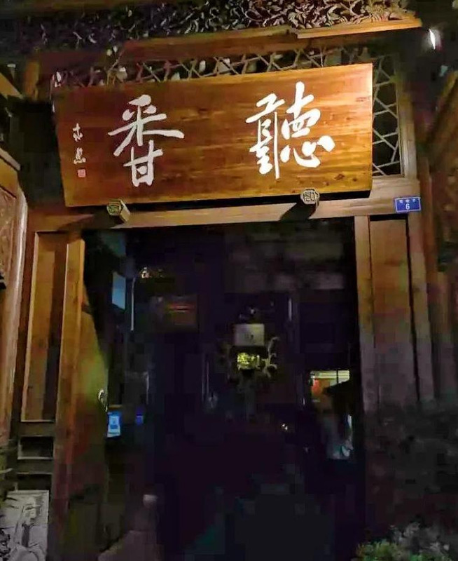 宽窄巷子晚上怎么样【宽窄巷子白天好看还是晚上好看】