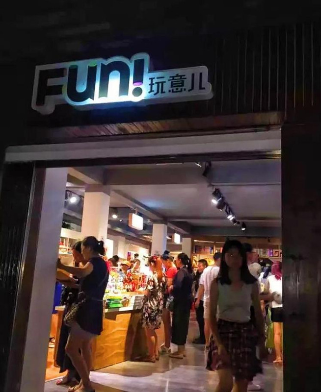 宽窄巷子晚上怎么样【宽窄巷子白天好看还是晚上好看】