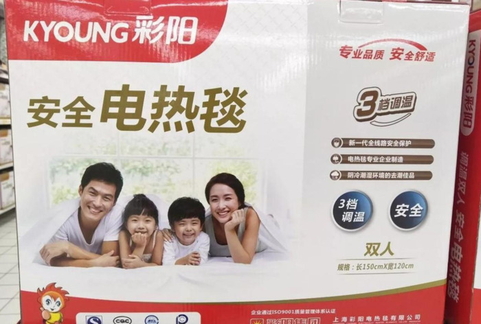 什么牌子的电热毯质量好,安全性高,价格实惠【什么牌子电热毯质量好又安全】