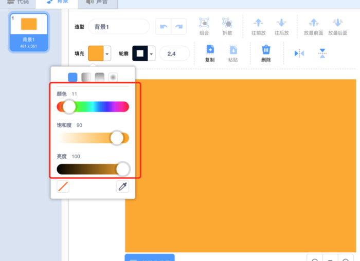 五子棋棋盘图片画法【五子棋棋盘图片 电子版】