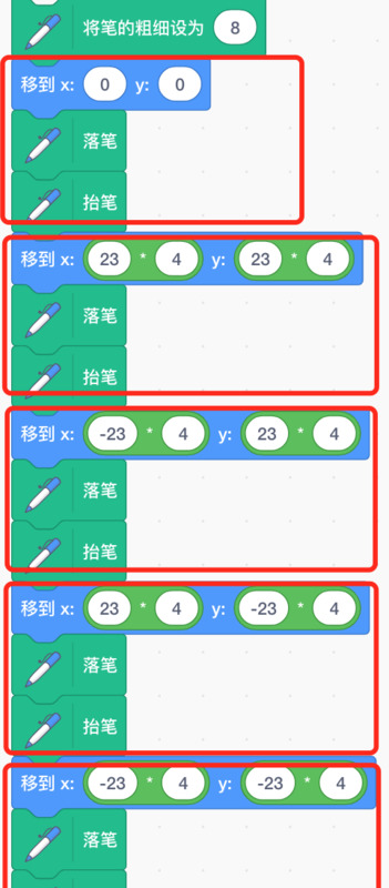 五子棋棋盘图片画法【五子棋棋盘图片 电子版】