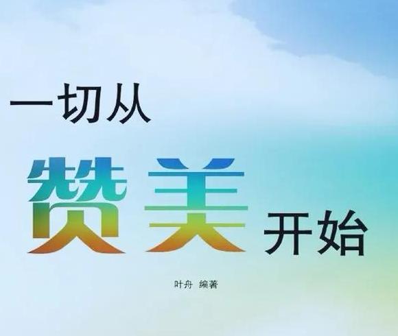 夸赞别人眼光独到的句子【形容别人有眼光】