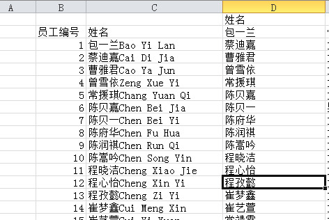 len函数怎么用【len函数和lenb函数】