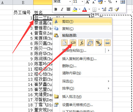 len函数怎么用【len函数和lenb函数】