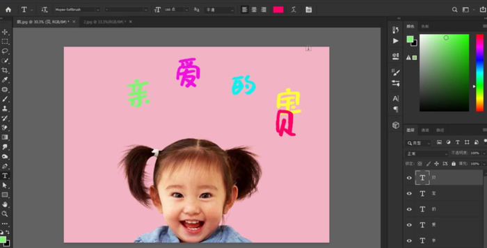 ps字体描边怎么设置【ps字体描边里面空白的】