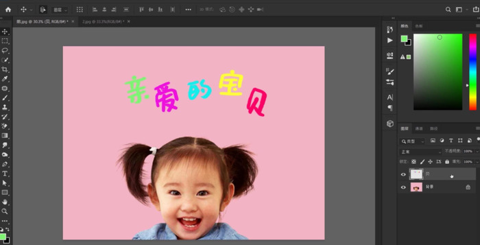 ps字体描边怎么设置【ps字体描边里面空白的】