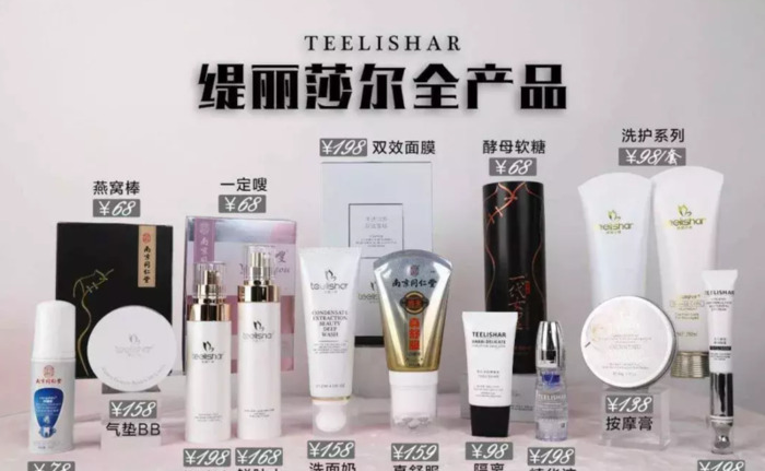 缇丽莎尔曾香兰婚姻【缇丽莎尔曾香兰前夫】