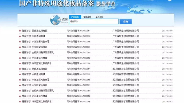 缇丽莎尔曾香兰婚姻【缇丽莎尔曾香兰前夫】