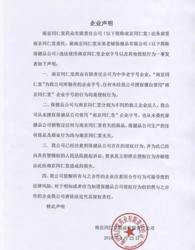 缇丽莎尔曾香兰婚姻【缇丽莎尔曾香兰前夫】