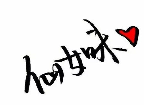 姐姐实力宠妹句子【宠亲妹妹朋友圈句子】