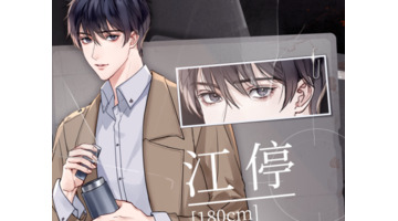 破云严江lofter【严江lofter车】