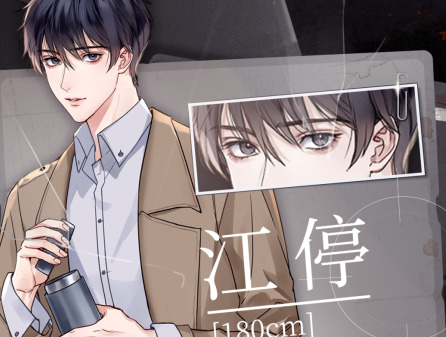 破云严江lofter【严江lofter车】