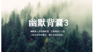 正话反说搞笑词语,四个字【正话反说搞笑词语2个字】