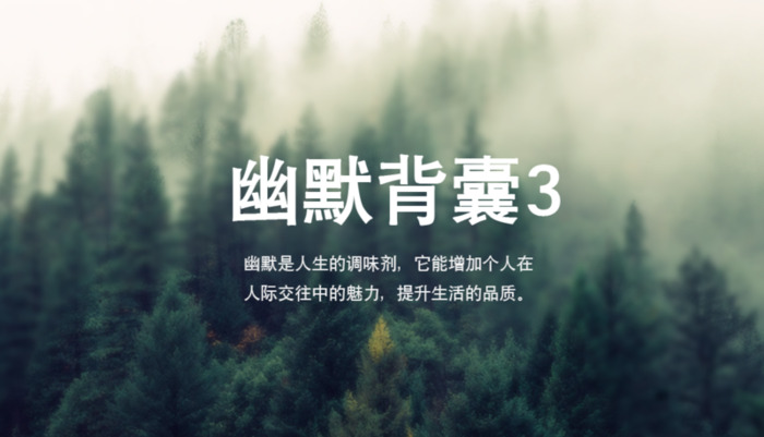 正话反说搞笑词语,四个字【正话反说搞笑词语2个字】