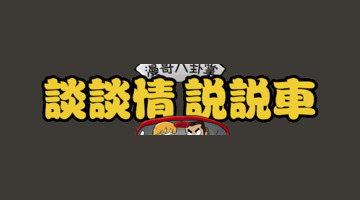 保时捷logo设计理念【保时捷logo像法拉利】