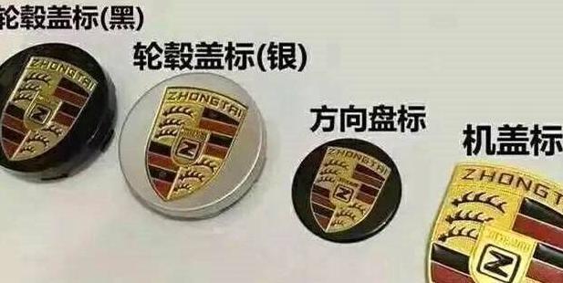 保时捷logo设计理念【保时捷logo像法拉利】