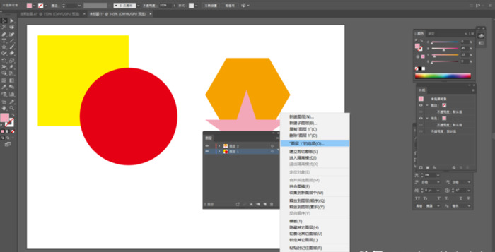 ai怎么锁定图层不动【ai怎么锁定图层透明度】