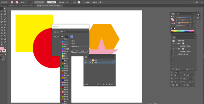 ai怎么锁定图层不动【ai怎么锁定图层透明度】