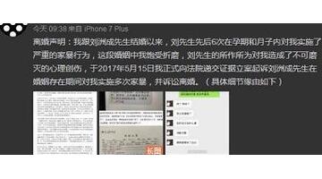 男人眉中一条竖纹【男人眉中间有一条竖纹】