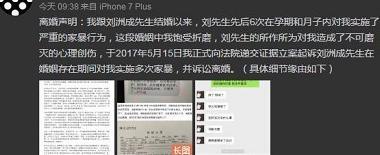 男人眉中一条竖纹【男人眉中间有一条竖纹】