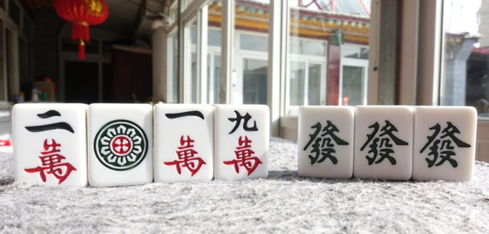 换三张麻将怎么换牌【换三张麻将胡牌牌型】