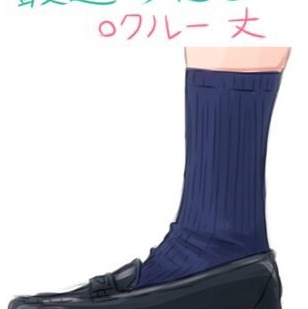 袜子怎么画好看【桌子怎么画?】