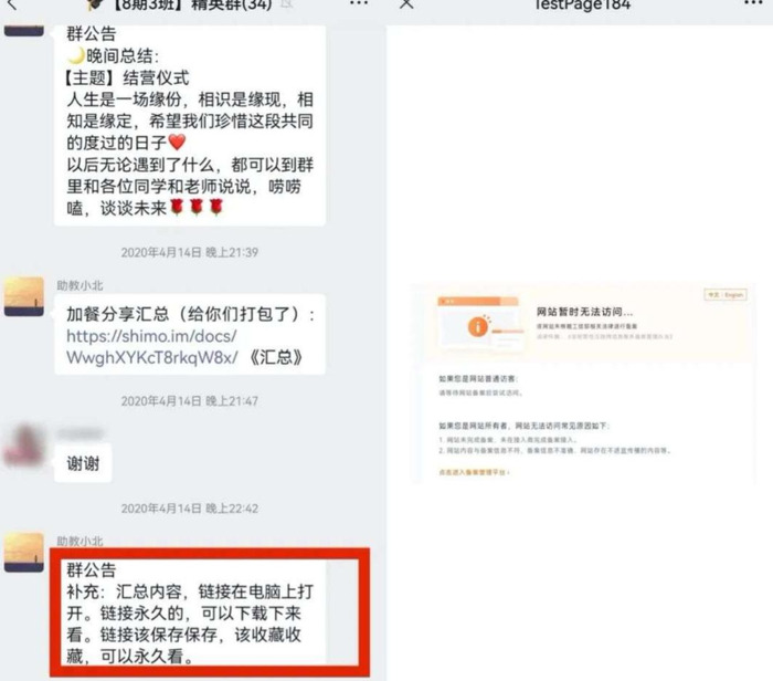 小妃已直播怎么下载不了【小妃已直播官方下载】