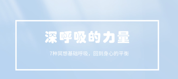冥想入门训练方法【初学者如何做冥想】