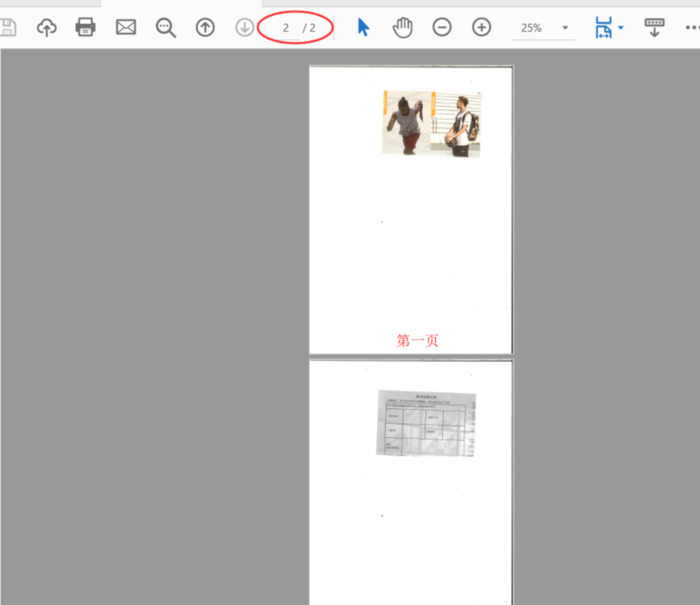 身份证正反面扫描件怎么弄一个文件里面【身份证正反面扫描件怎么弄到一个文件】