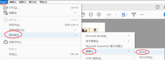 身份证正反面扫描件怎么弄一个文件里面【身份证正反面扫描件怎么弄到一个文件】