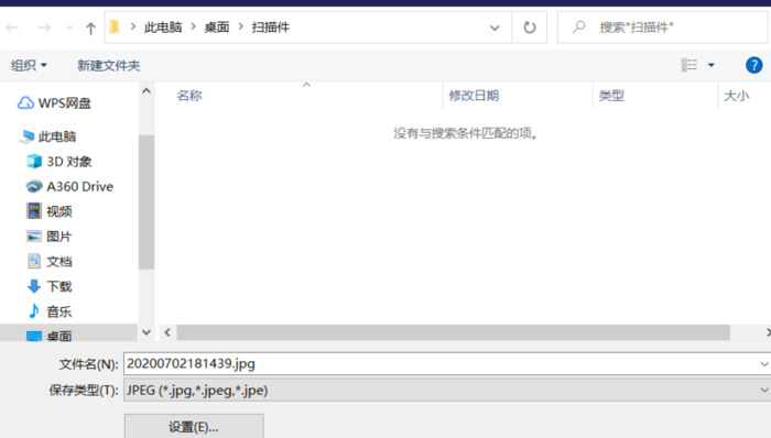 身份证正反面扫描件怎么弄一个文件里面【身份证正反面扫描件怎么弄到一个文件】