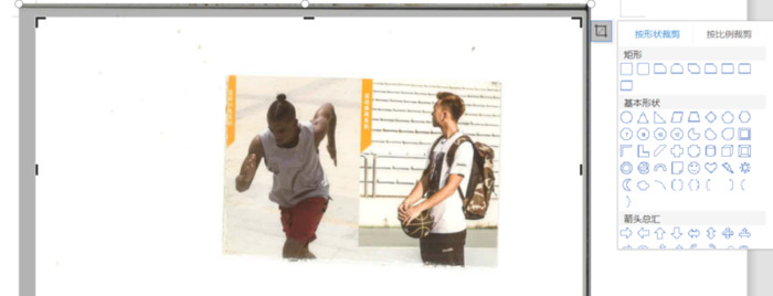 身份证正反面扫描件怎么弄一个文件里面【身份证正反面扫描件怎么弄到一个文件】