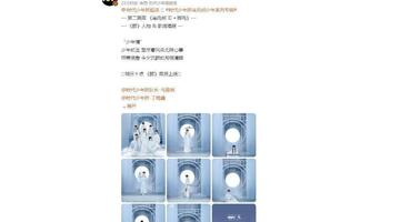 醉简谱数字时代少年团【醉简谱完整版时代少年团】