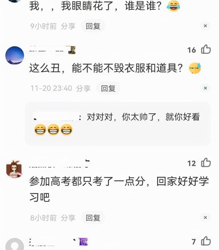 醉简谱数字时代少年团【醉简谱完整版时代少年团】